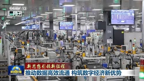 讓數(shù)據(jù)可確權(quán)、可流通、可交易 以新材料技術(shù)推廣服務(wù)構(gòu)筑數(shù)字經(jīng)濟發(fā)展新優(yōu)勢