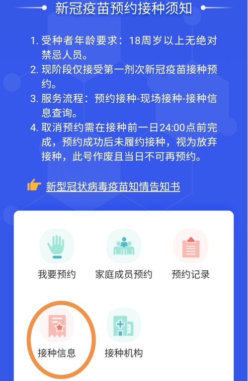 九襄疫苗接種現(xiàn)場直擊與次日預(yù)告，新材料技術(shù)助力健康服務(wù)